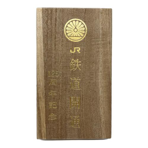懐中時計 JR鉄道開通 125周年記念 412/4999 シルバー/動作確認済み