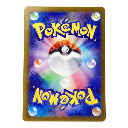 ポケモンカード ニンフィアex SAR　212/187　テラスタルフェスex