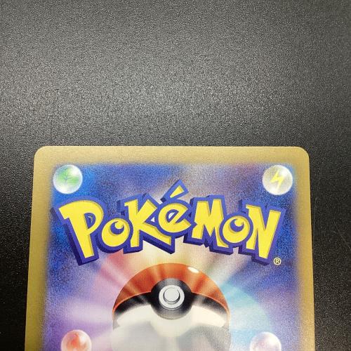 ポケモンカード ニンフィアex SAR　212/187　テラスタルフェスex