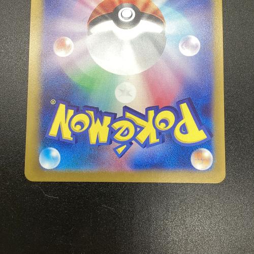 ポケモンカード ニンフィアex SAR　212/187　テラスタルフェスex