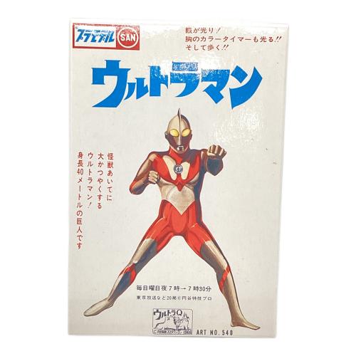 マルサン プラモデル ミニプラモ復刻版 ノスタルジック・ヒーローズ ウルトラマン