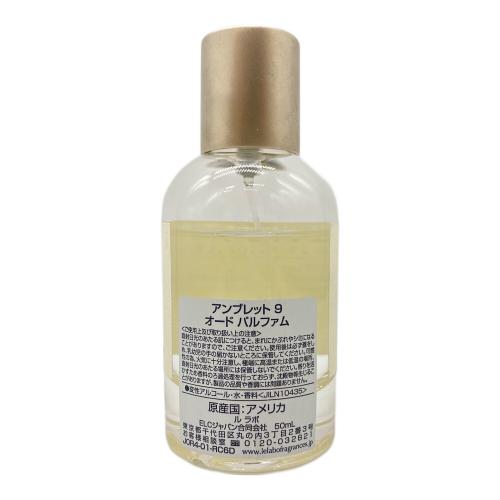 LE LABO (ル ラボ) オードパルファム AMBRETTE 9 50ml 残量70％-80%