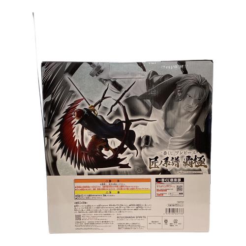 ONE PIECE (ワンピース) フィギュア B賞 シャンクス 一番くじ