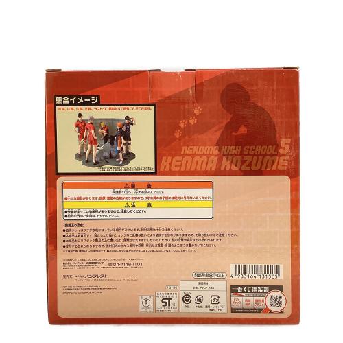 フィギュア ハイキュー 孤爪研磨 リアルフィギュア D賞 新 ゴミ捨て場の決戦