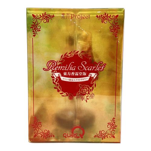 東方project (トウホウプロジェクト) フィギュア 第六回博麗神社秋季例大祭&イベント限定 キューズQ 未開封品 レミリア・スカーレット 東方香霖堂版 イベント限定エクストラカラー 完成品フィギュア