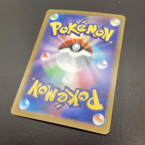 ポケモンカード ロケット団のミュウツー ex 125/098 SAR SV10 ロケット団の栄光