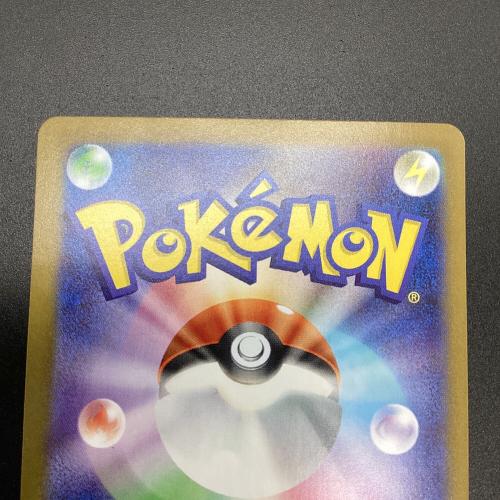 ポケモンカード ロケット団のミュウツー ex 125/098 SAR SV10 ロケット団の栄光