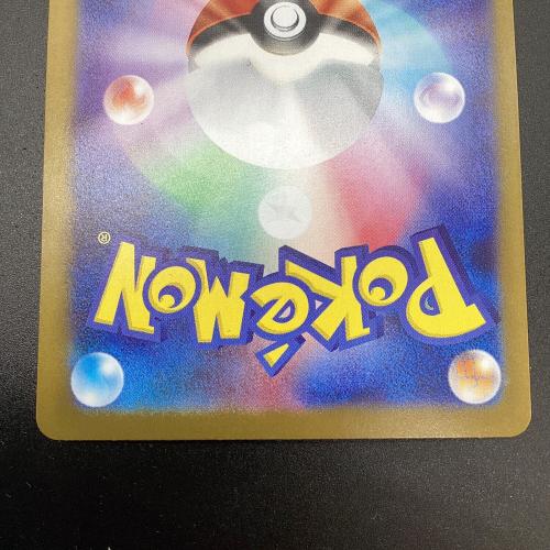 ポケモンカード ロケット団のミュウツー ex 125/098 SAR SV10 ロケット団の栄光