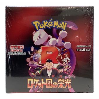 ポケモンカード 【シュリンク付き】ロケット団の栄光 BOX