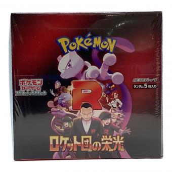 ポケモンカード 【シュリンク付き】ロケット団の栄光 BOX