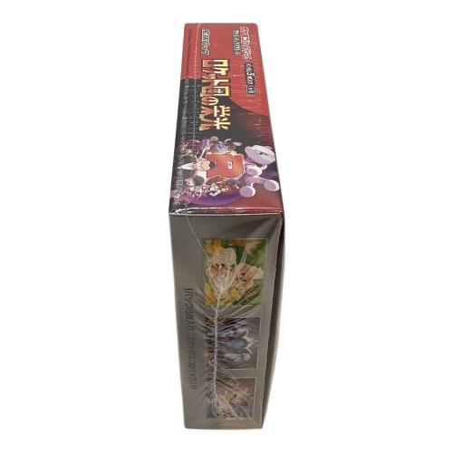 ポケモンカード 【シュリンク付き】ロケット団の栄光 BOX