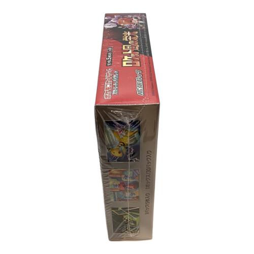 ポケモンカード 【シュリンク付き】ロケット団の栄光 BOX