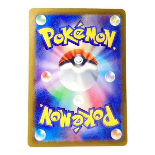 ポケモンカード ニンフィアex 212/187 SAR テラスタルフェスex