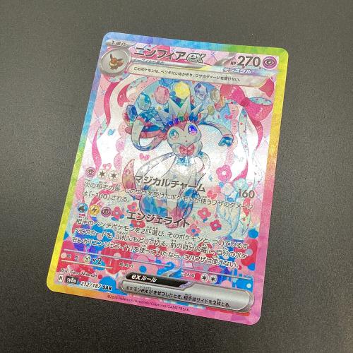 ポケモンカード ニンフィアex 212/187 SAR テラスタルフェスex