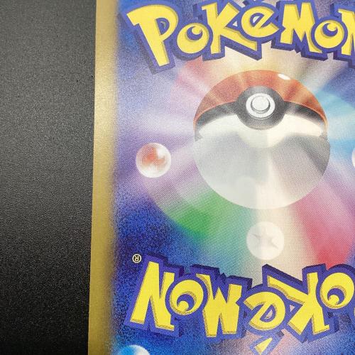 ポケモンカード ニンフィアex 212/187 SAR テラスタルフェスex