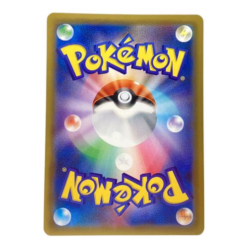 エリカのおもてなし 107/095 SR タッグボルト