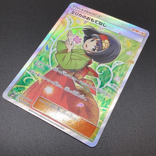 エリカのおもてなし 107/095 SR タッグボルト