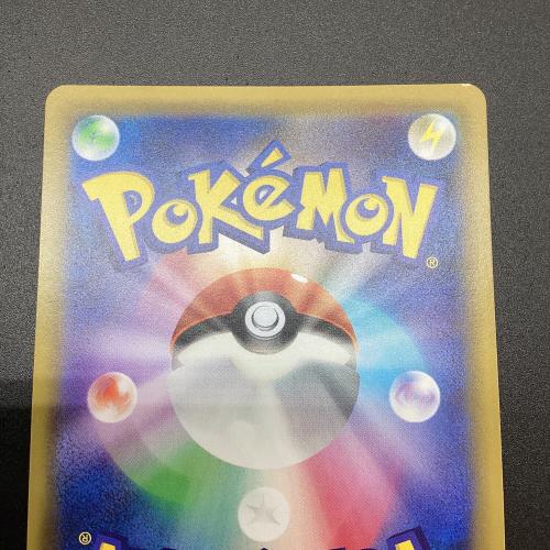 エリカのおもてなし 107/095 SR タッグボルト