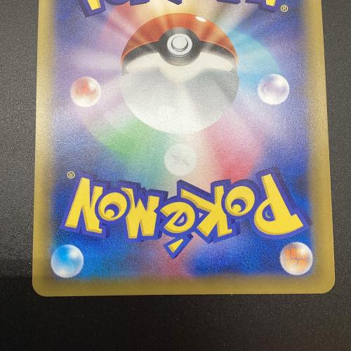 エリカのおもてなし 107/095 SR タッグボルト