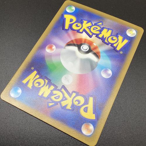 ナンジャモ 096/071 SAR クレイバースト