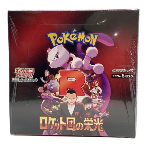 ポケモンカード ロケット団の栄光 BOX