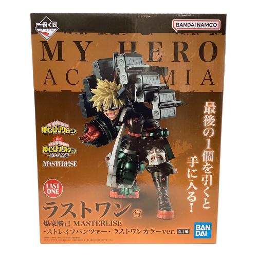 僕のヒーローアカデミア (ボクノヒーローアカデミア) フィギュア ラストワン賞 爆豪勝己 一番くじ