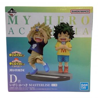 僕のヒーローアカデミア (ボクノヒーローアカデミア) フィギュア D賞 いずく・かつき 一番くじ