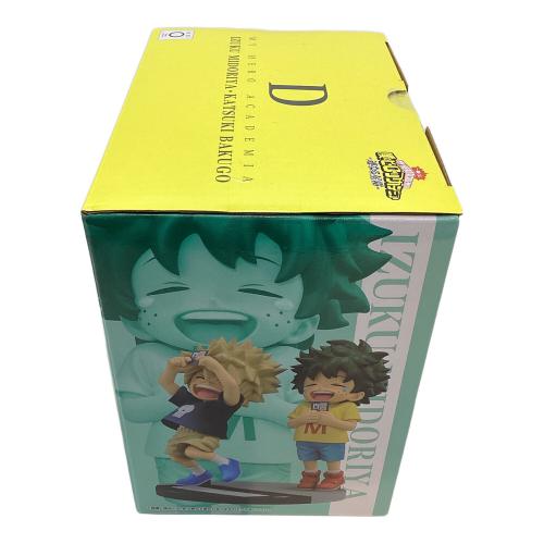 僕のヒーローアカデミア (ボクノヒーローアカデミア) フィギュア D賞 いずく・かつき 一番くじ