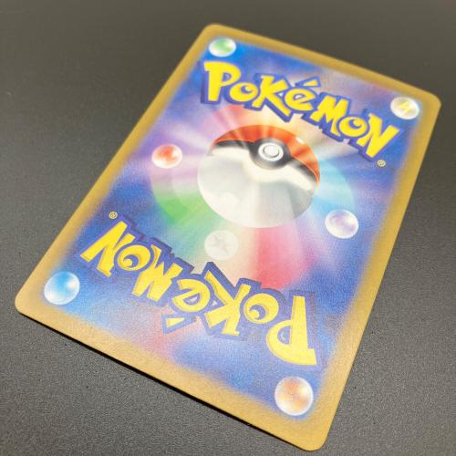 ポケモンカード ピカチュウex 132/106 SAR 超電ブレイカー