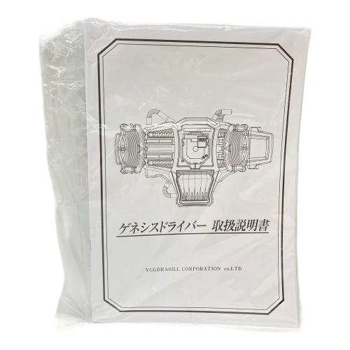 仮面ライダー鎧武(ガイム) (カメンライダーガイム) 仮面ライダー プレミアムバンダイ限定 @ CSMゲネシスドライバー