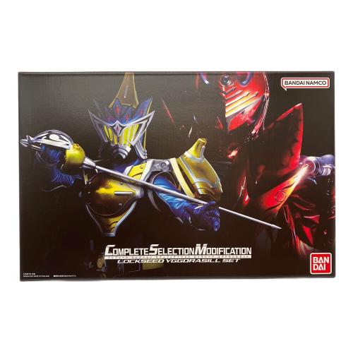仮面ライダー鎧武(ガイム) (カメンライダーガイム) 仮面ライダー プレミアムバンダイ限定 コンプリートセレクションモディフィケーション ロックシード ユグドラシルセット 未使用品