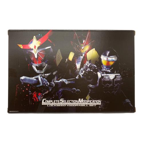 仮面ライダー鎧武(ガイム) (カメンライダーガイム) 仮面ライダー プレミアムバンダイ限定 コンプリートセレクションモディフィケーション ロックシード ユグドラシルセット 未使用品