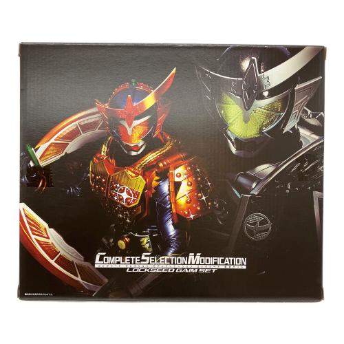 仮面ライダー鎧武(ガイム) (カメンライダーガイム) 仮面ライダー プレミアムバンダイ限定 コンプリートセレクションモディフィケーション ロックシード 鎧武セット 未使用品