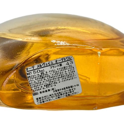 HERMES (エルメス) オードトワレ オーデメルヴェイユ 50ml 残量80%-99%