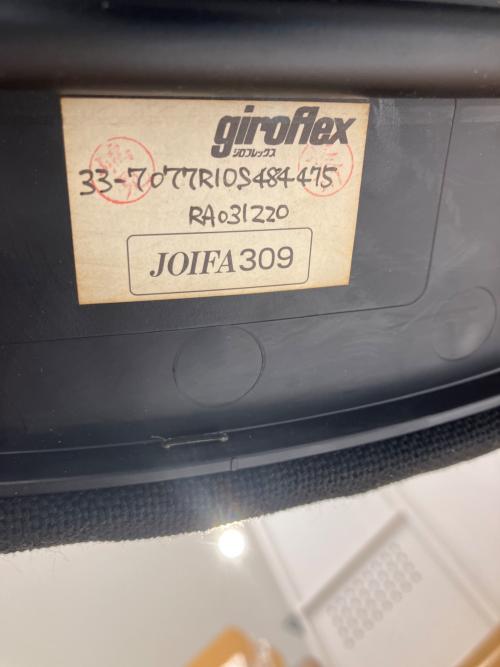 giroflex (ジオフレックス) オフィスチェア ブラック 33シリーズ