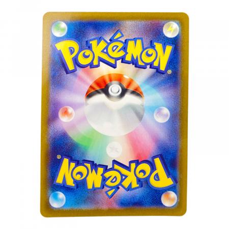 ポケモンカード ゼクロムex 174/086 BWR ブラックボルト｜トレファクONLINE