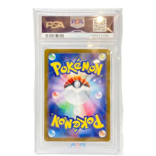 ポケモンカード PSA10 ナンジャモのタイカイデン 104/100 AR バトルパートナーズ