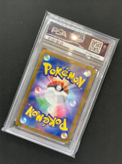 ポケモンカード PSA10 ナンジャモのタイカイデン 104/100 AR バトルパートナーズ