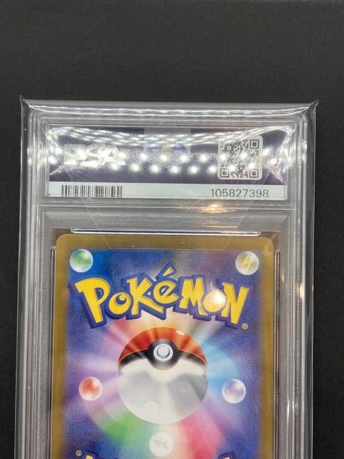 ポケモンカード PSA10 ナンジャモのタイカイデン 104/100 AR バトルパートナーズ