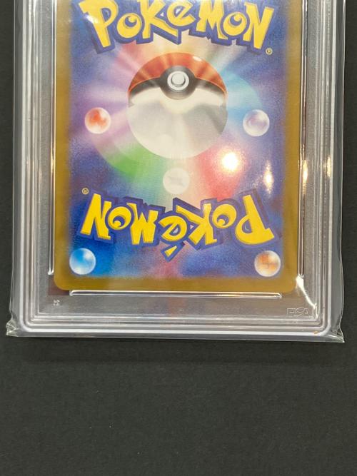 ポケモンカード PSA10 ナンジャモのタイカイデン 104/100 AR バトルパートナーズ