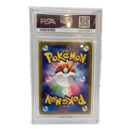 ポケモンカード ポケキュン PSA10 ジラーチ 015/032 U ポケキュンコレクション