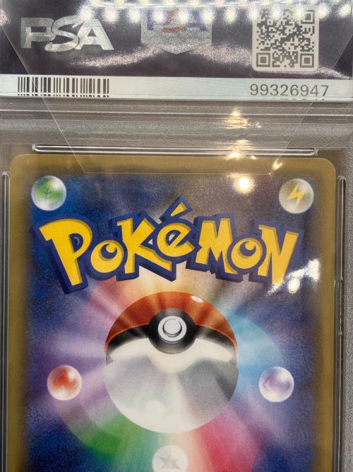 ポケモンカード ポケキュン PSA10 ジラーチ 015/032 U ポケキュンコレクション