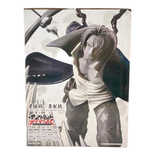 ONE PIECE (ワンピース) フィギュア ラストワン賞 シャンクス 神避墨式魂技 墨式カラーver. 一番くじ