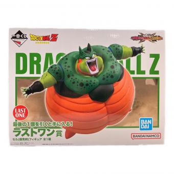 ドラゴンボール フィギュア ラストワン賞 セル(爆発時) 一番くじ