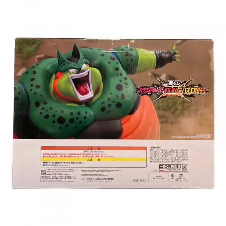 ドラゴンボール フィギュア ラストワン賞 セル(爆発時) 一番くじ
