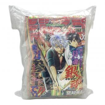 キャラクターグッズ D賞 銀魂ジャンプ型クッション 週刊少年ジャンプ 50周年