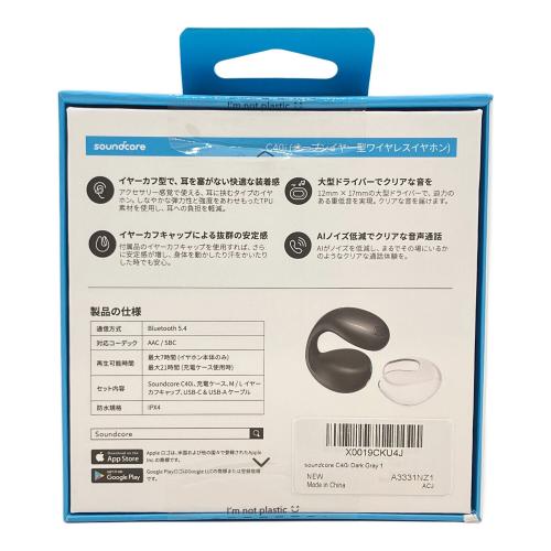 soundcore by ANKER (サウンドコア バイ アンカー) オープンイヤー型ワイヤレスイヤホン C40i