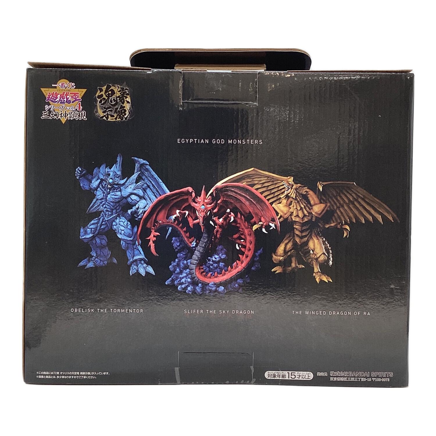 バンダイナムコ フィギュア 開封品 C賞 オシリスの天空竜 魂豪示像 一