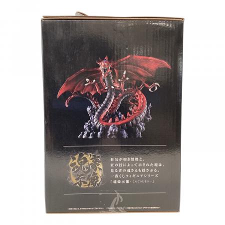 バンダイナムコ フィギュア 開封品 C賞 オシリスの天空竜 魂豪示像 一