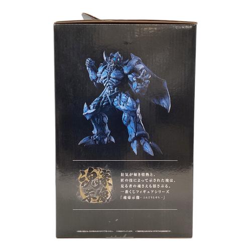 バンダイナムコ フィギュア 開封品 B賞 オベリスクの巨神兵 魂豪示像 一番くじ